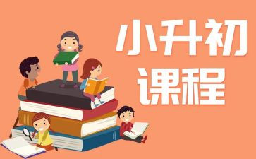 微课程培训总结精选6篇