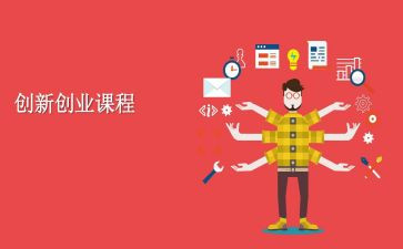 读课程游戏化的心得体会5篇