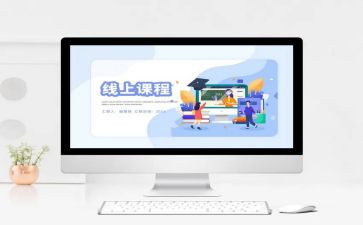 校本课程工作总结精选6篇
