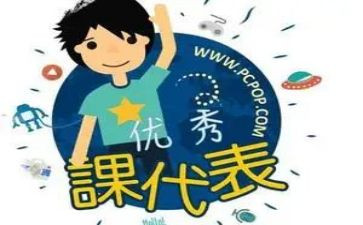课代表的个人总结6篇