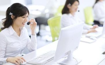 2024客服工作总结范文参考6篇
