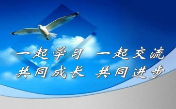 数学课改培训心得体会6篇
