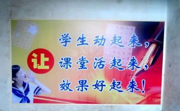 化学课改心得体会6篇