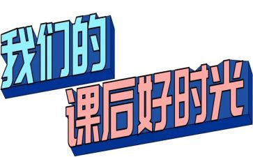 上培训课后的心得体会5篇
