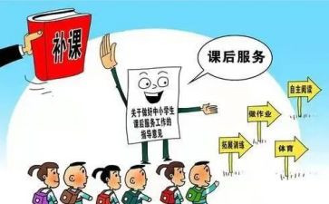 上培训课后的心得体会通用7篇
