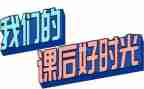 上培训课后的心得体会5篇