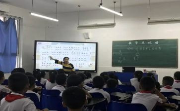 课前五分钟演讲稿范文8篇