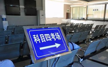 科四心得体会范文7篇