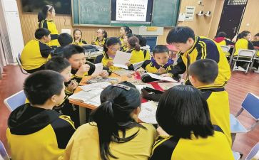 小学课堂教学常规心得体会6篇