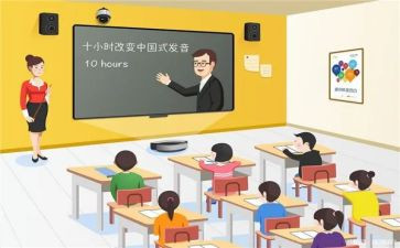 课堂礼仪演讲稿8篇