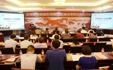 学生课题研究心得7篇