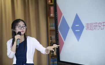 课题研究的学期工作计划7篇