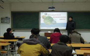研究性课题心得体会6篇