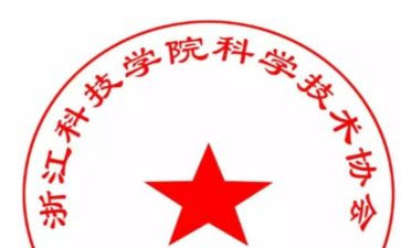 县科协工作总结7篇