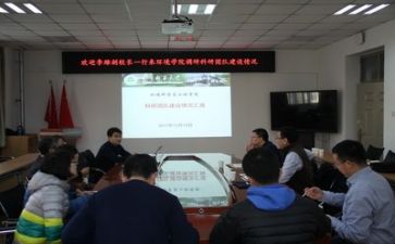 科研的工作总结优秀7篇