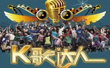 k歌活动策划模板8篇