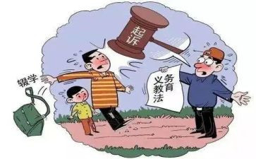 学校控辍工作计划8篇