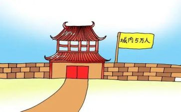 200空城计的读后感推荐5篇