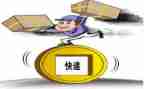 跟快递签合同优质7篇