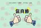 谁夸奖我作文300字6篇