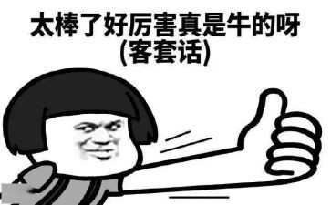 关于夸夸我的同学作文6篇