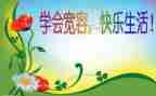 宽容作文800字作文7篇