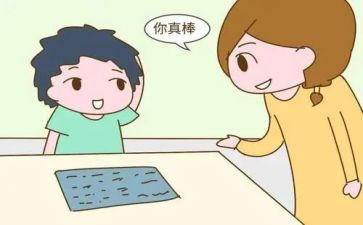 夸人的作文6篇