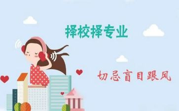跨专业培训心得体会推荐5篇