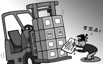 仓库管理工作报告7篇