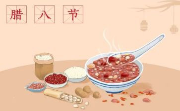 腊八歌教案推荐5篇