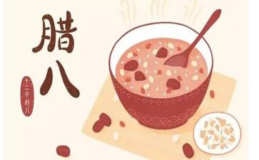 送腊八粥活动活动方案优质8篇