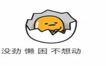 我真的很懒作文7篇