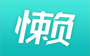 我很懒作文参考6篇