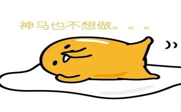 我很懒作文优秀6篇