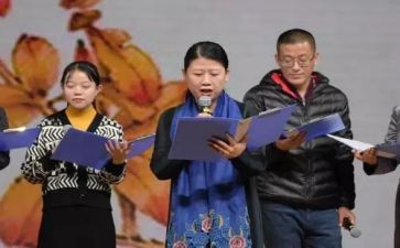 演讲朗读的演讲稿6篇