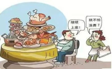 关于浪费演讲稿7篇