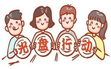 节约粮食杜绝浪费的演讲稿7篇