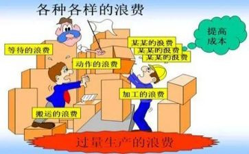 节约反对浪费心得体会优秀8篇
