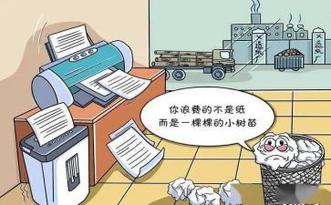 反对浪费粮食作文6篇