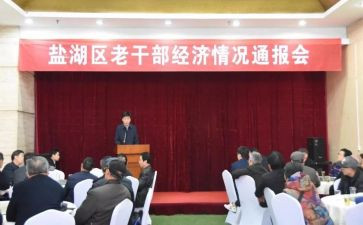老干部重阳节活动方案5篇