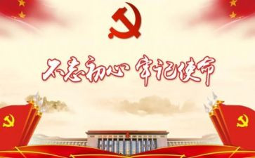 牢记历史的演讲稿5篇