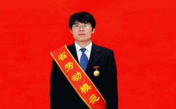 看劳模写心得体会通用8篇