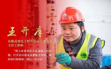劳模会讲话心得体会5篇