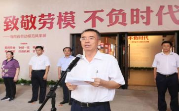 个人劳模事迹5篇