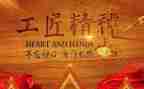 看劳模写心得体会最新6篇