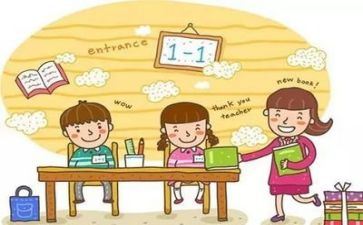 作文《我的老师》400字7篇