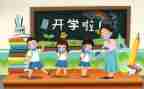 我的好老师作文800字5篇