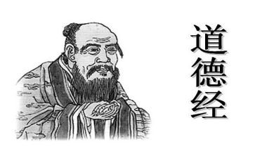 老子选读后感7篇