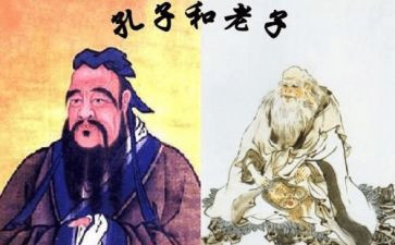 老子的读后感通用8篇