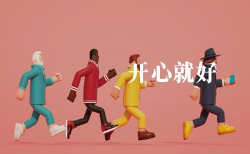 初中音乐教师工作总结5篇